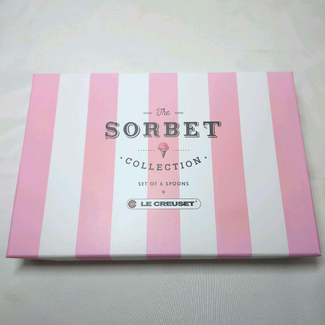 ルクルーゼ　ソルベ　スプーン 6本　フローラ　スプーンレスト　箸置き 5個