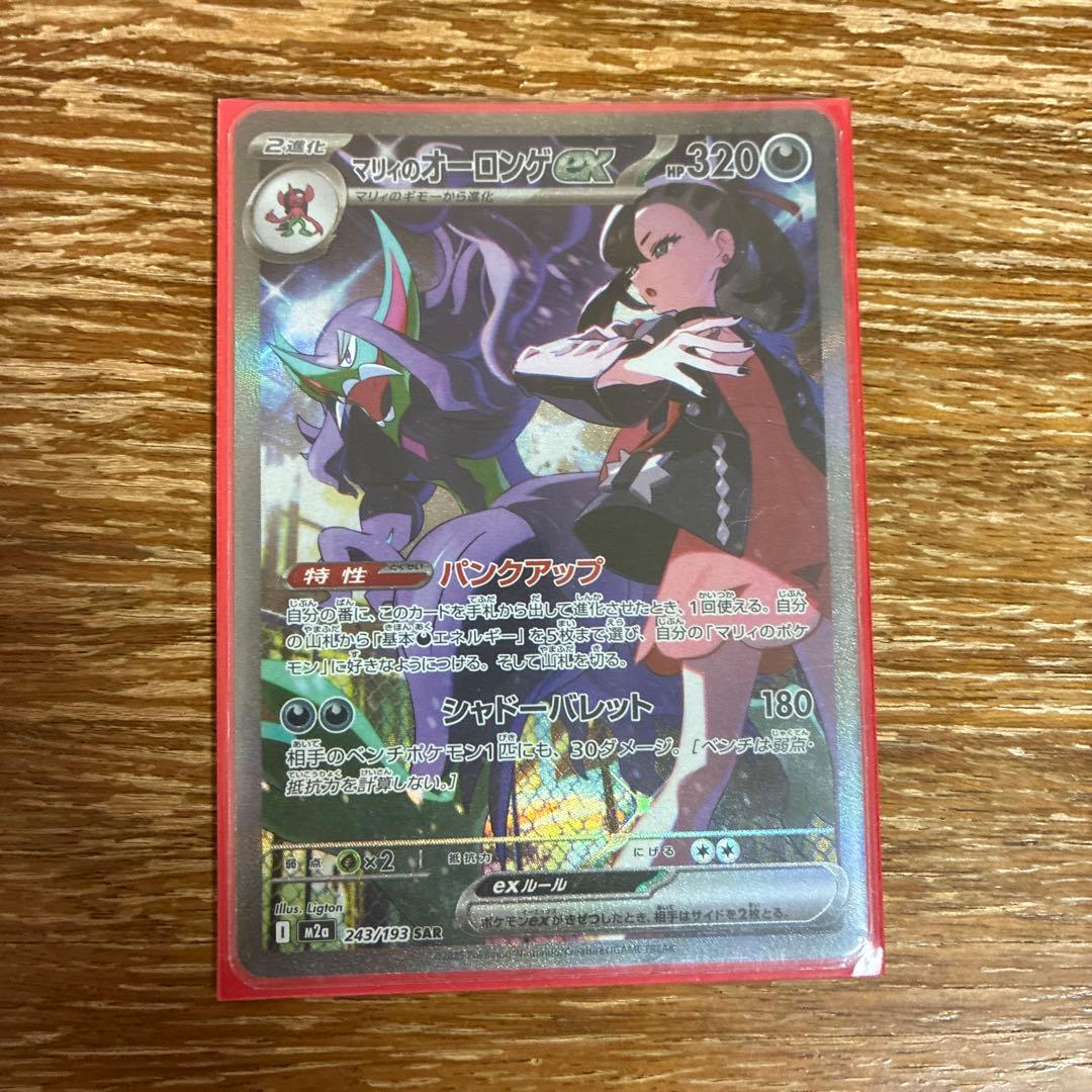 ポケモンカードセット ホロカード まとめ