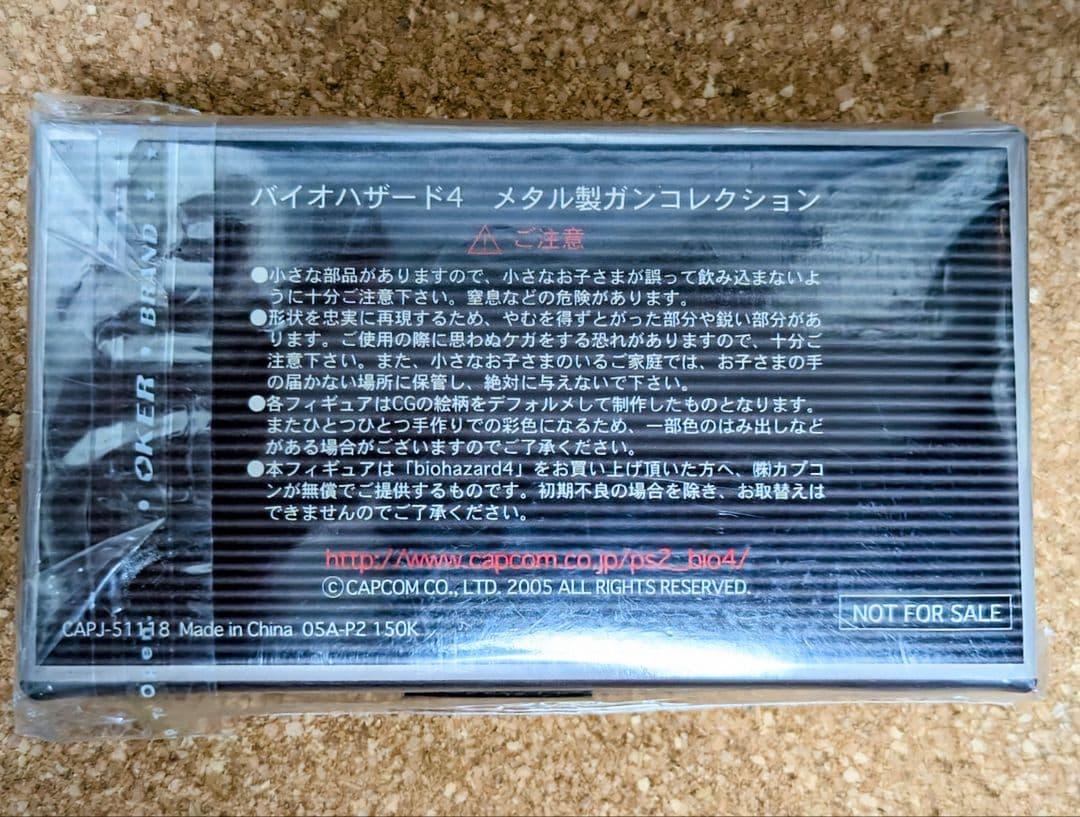 非売品先行予約特典 バイオハザード メタル製ガンコレクション