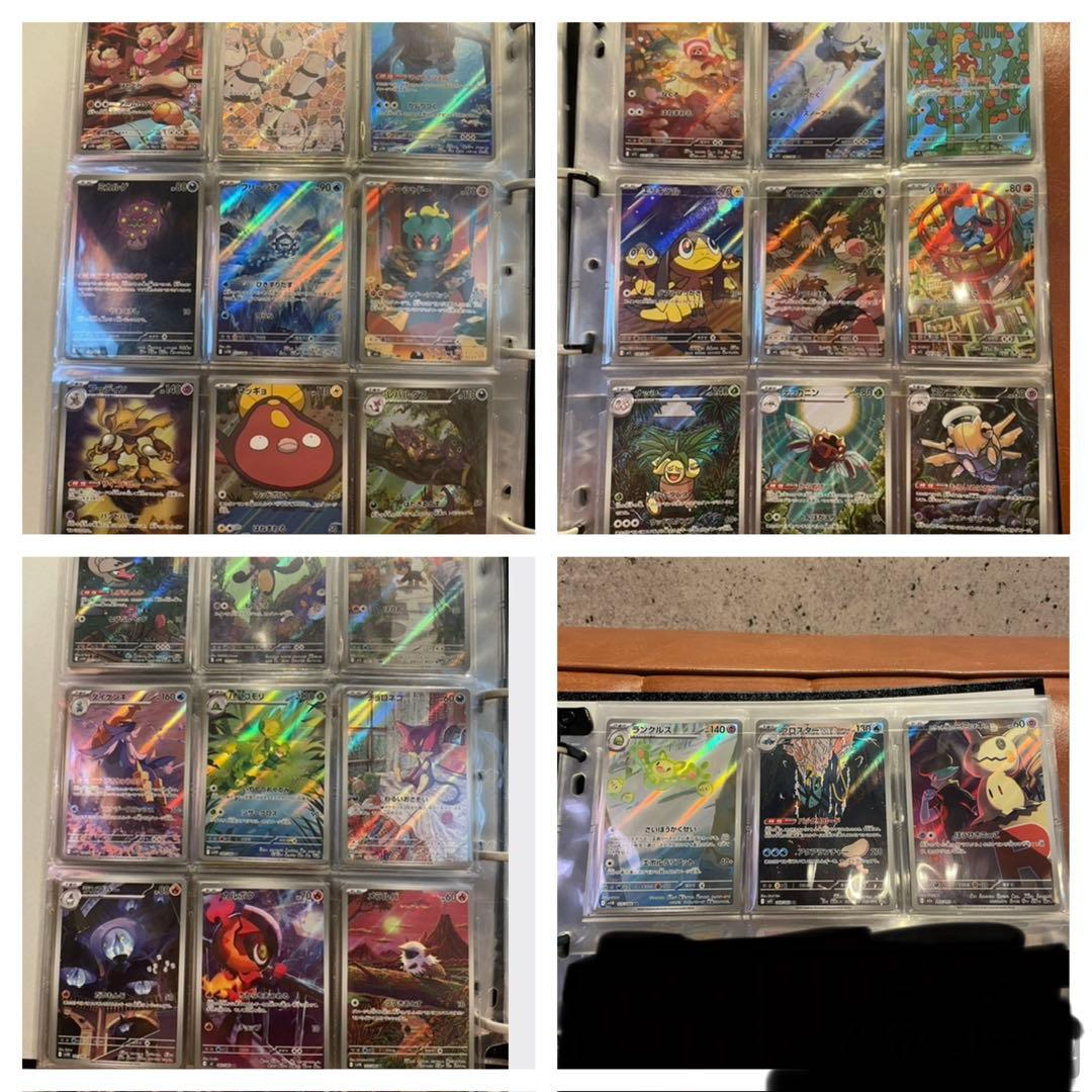 ハ*き様 ポケモンカード　ar 201枚　被り無し