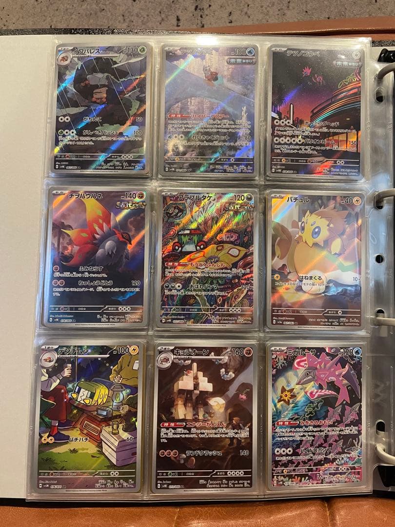 ハ*き様 ポケモンカード　ar 201枚　被り無し