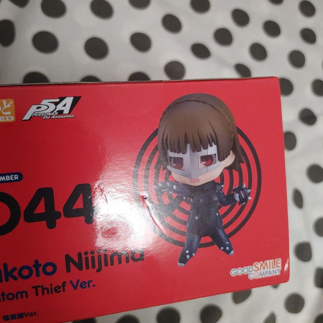 【4/8まで】 ペルソナ5　新島真　クイーン　ねんどろいど　怪盗服　P5A