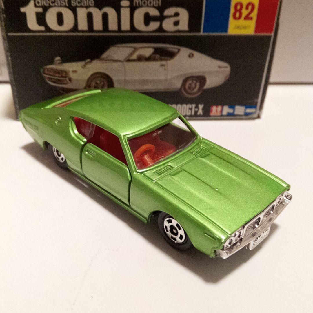 トミカ　黒箱82　ニッサン　スカイライン　2000GT‐X　日本製