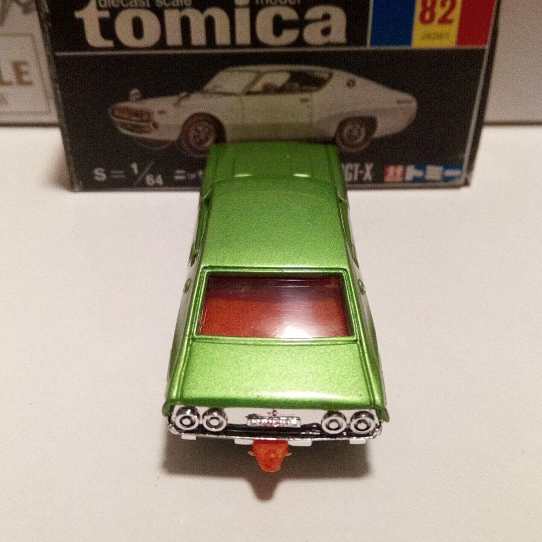 トミカ　黒箱82　ニッサン　スカイライン　2000GT‐X　日本製