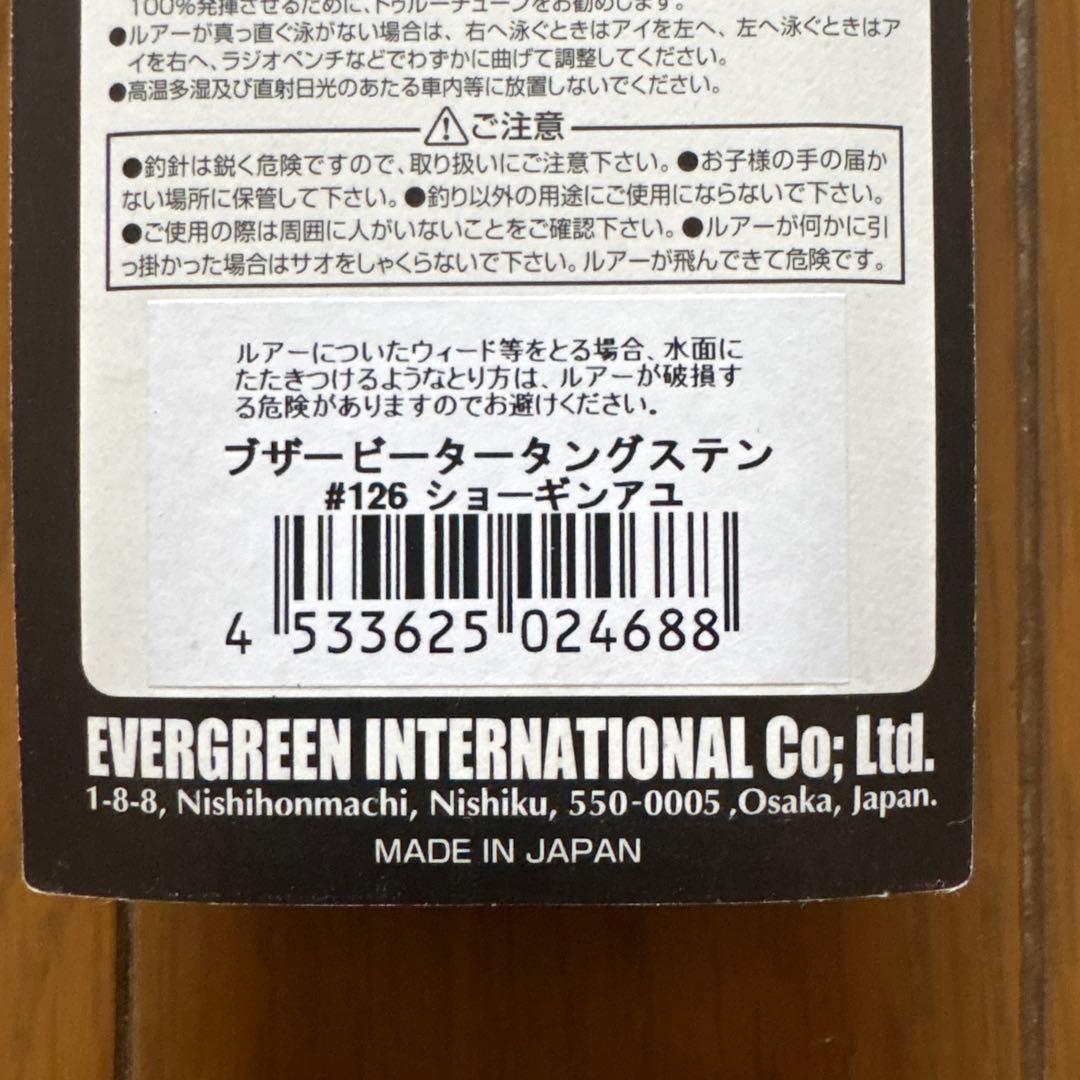 バイブレーションいろいろ7個セット②
