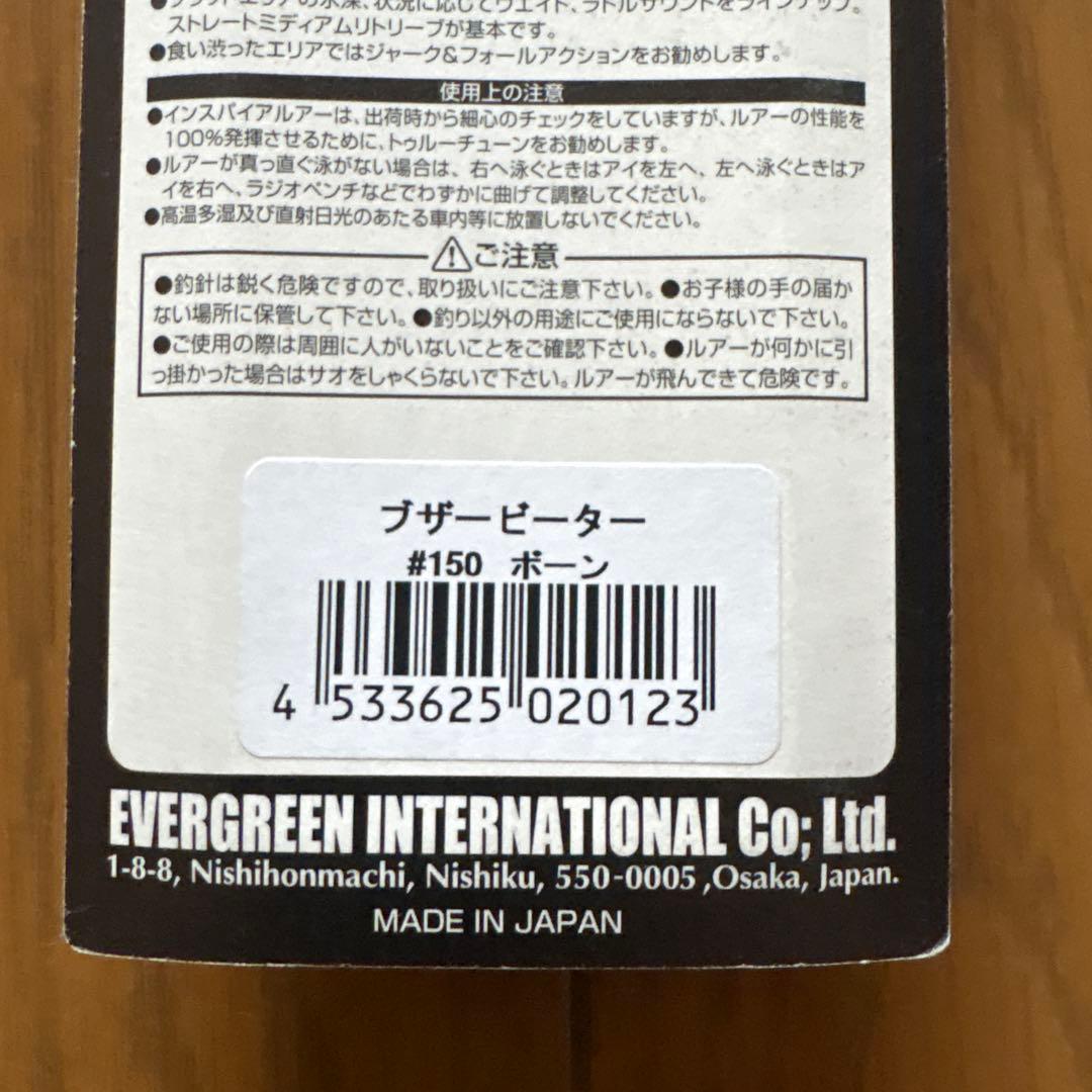 バイブレーションいろいろ7個セット②