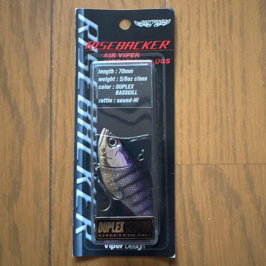 バイブレーションいろいろ7個セット②