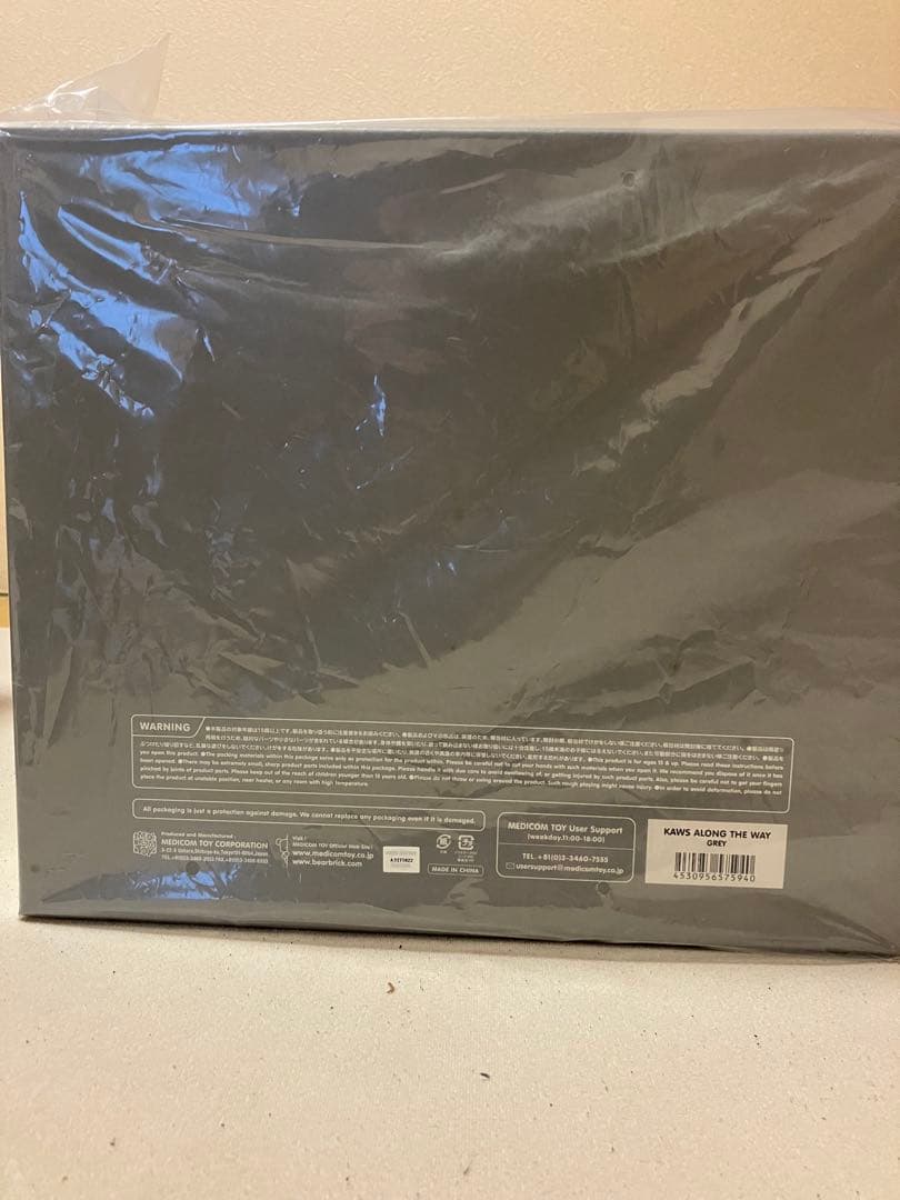 KAWS ALONGTHEWAY 3色セット新品未開封