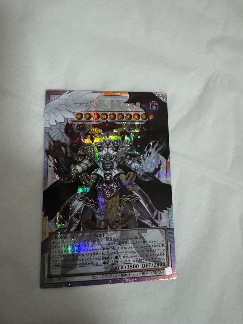 遊戯王OCG カードセット 5枚