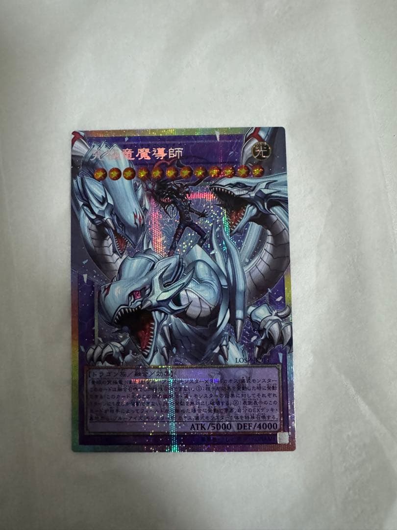 遊戯王OCG カードセット 5枚