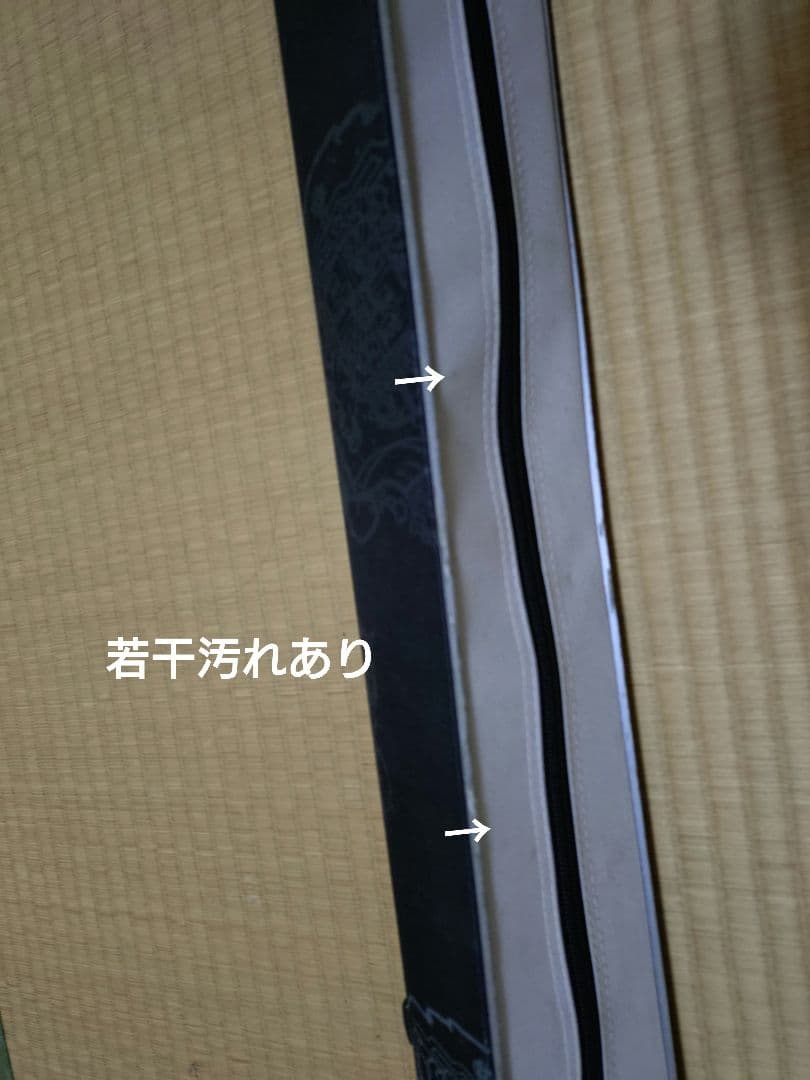 美品　シマノ　ＮFTアドバンス磯　1−480　ADVANCE 磯竿