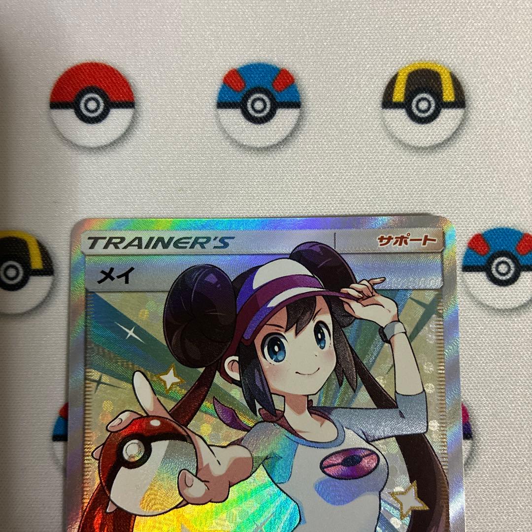 ポケモンカード　メイ SR SM11b ドリームリーグ 067/049