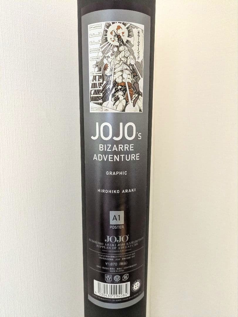 ジョジョ展 キラークイーンA1ポスター 荒木飛呂彦原画展 冒険の波紋