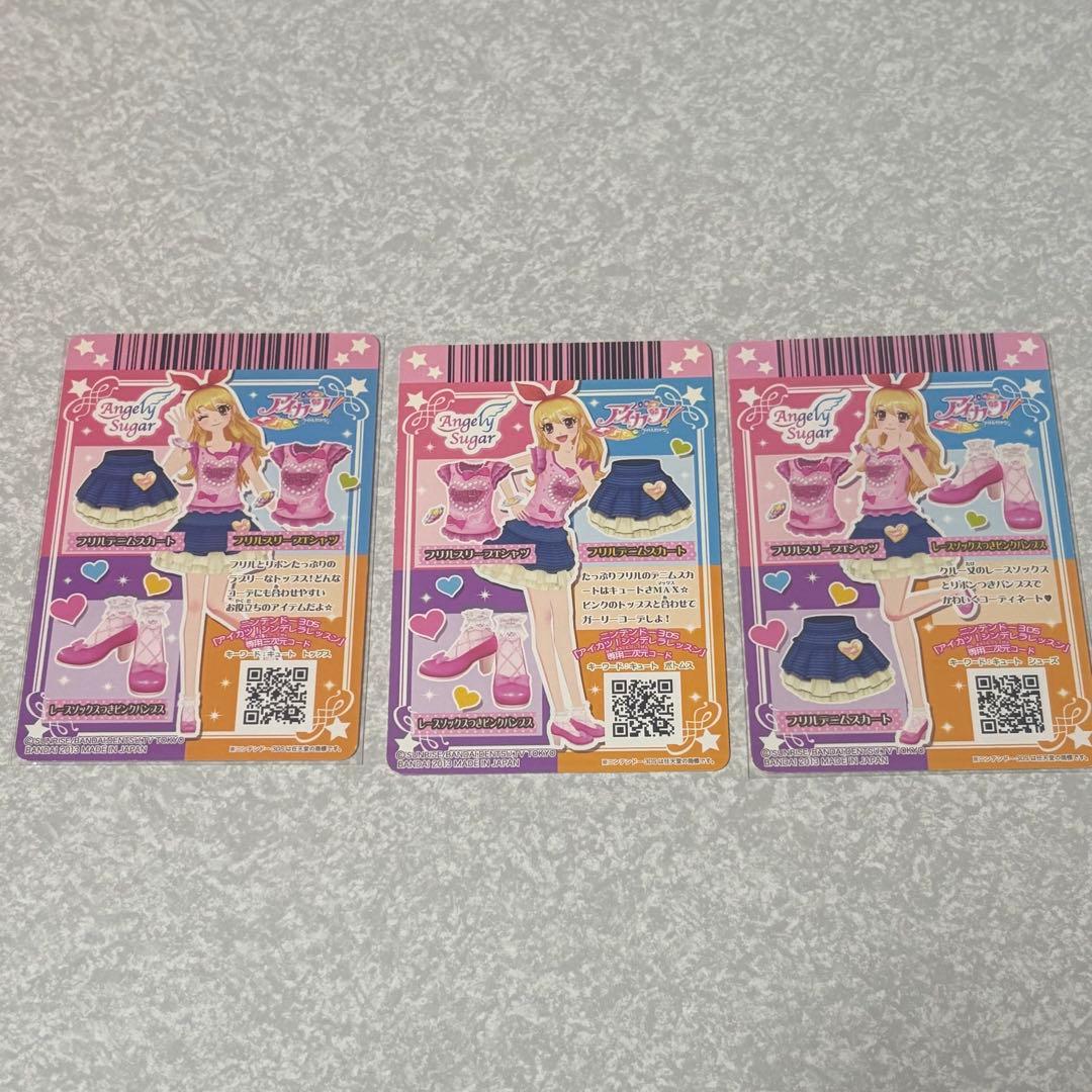 アイカツ アパレル カード レースソックス PA 星宮いちご