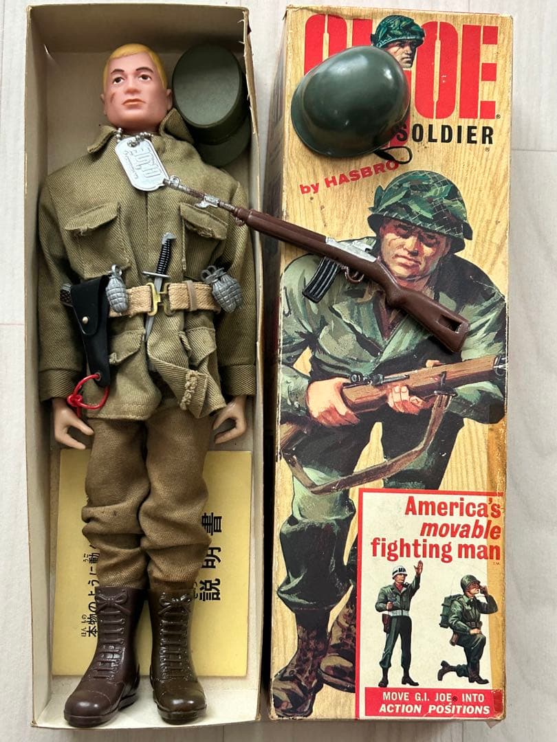 G.I. Joe アクションソルジャー　箱付Hasbro ビンテージGI ジョー