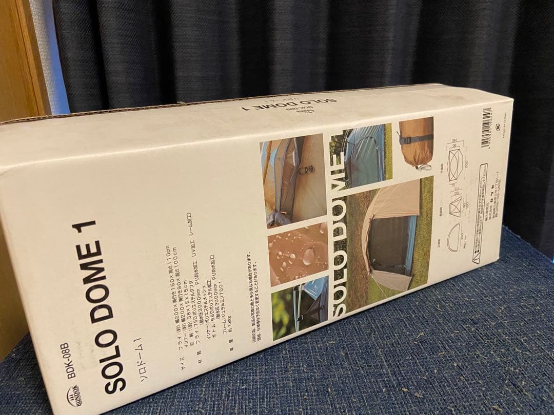 新品未使用 BUNDOK SOLO DOME 1 ベージュ