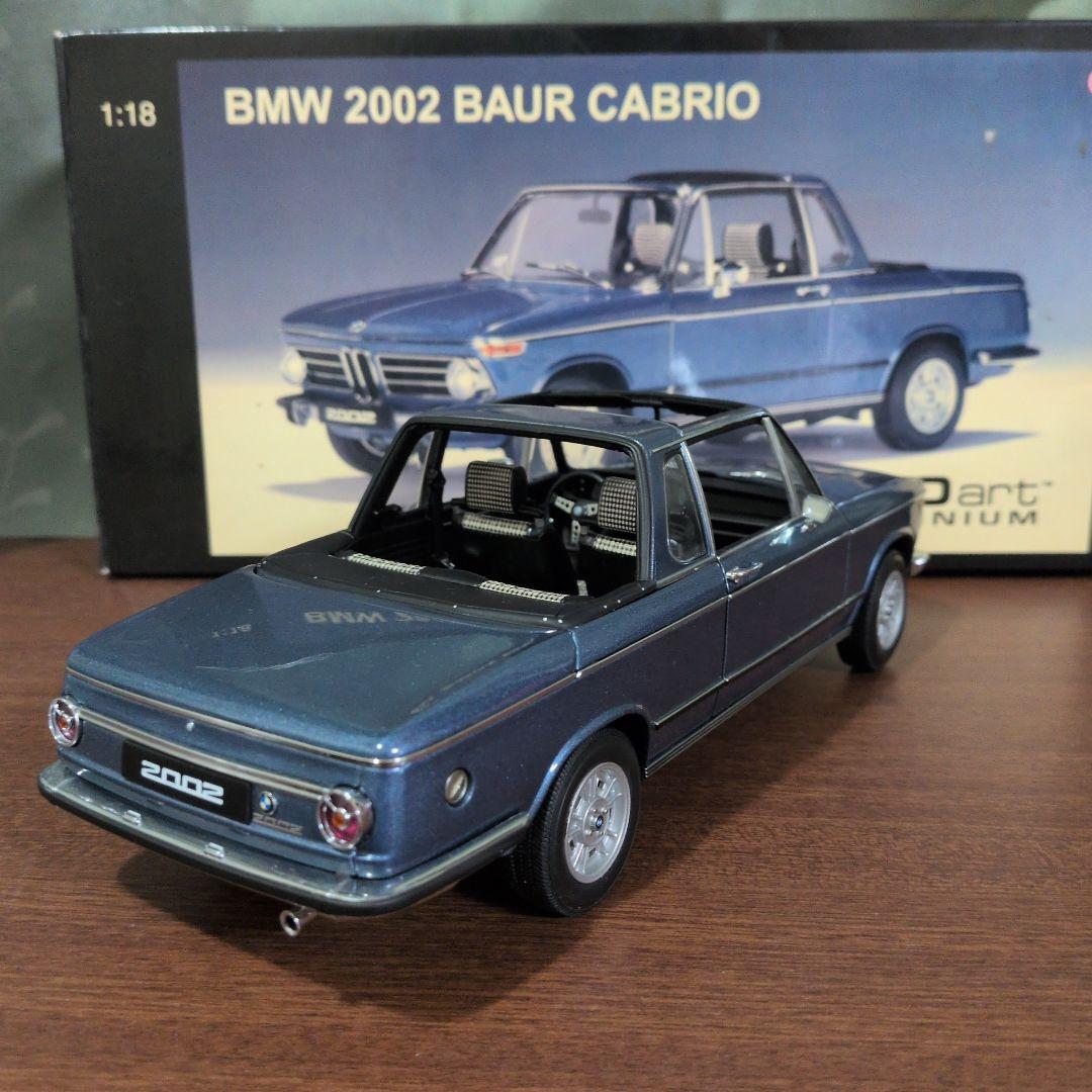  2002 Baur Cabrio 1:18 AUTOart　オートアート