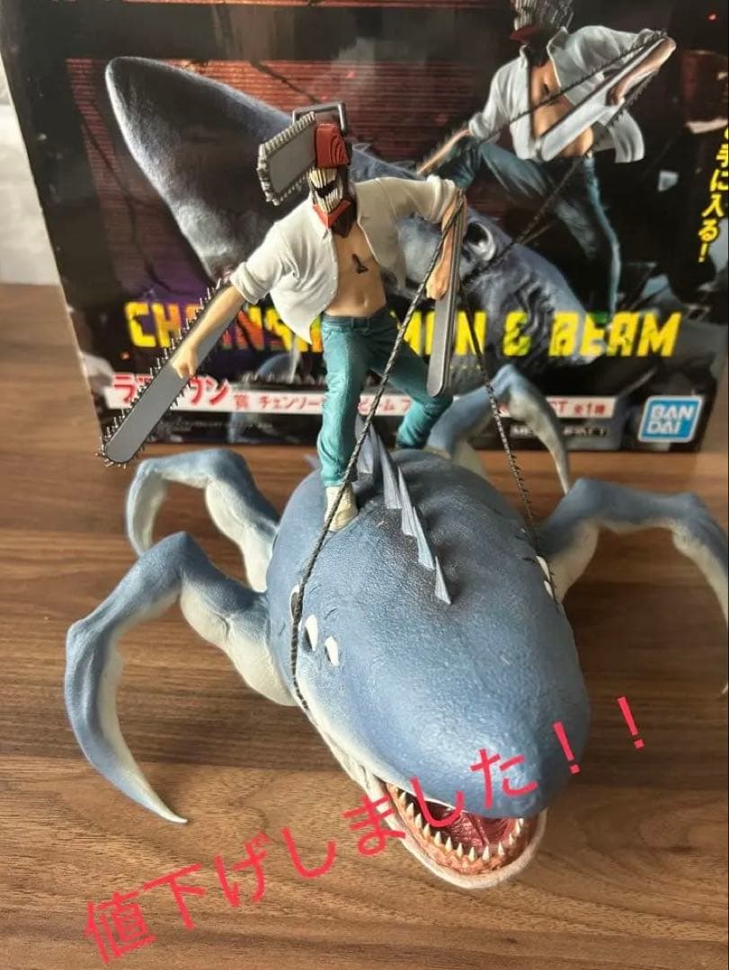 CHAINSAW MAN & BEAM フィギュア