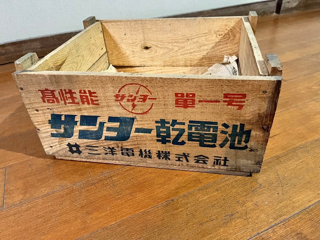 サンヨー乾電池　木箱