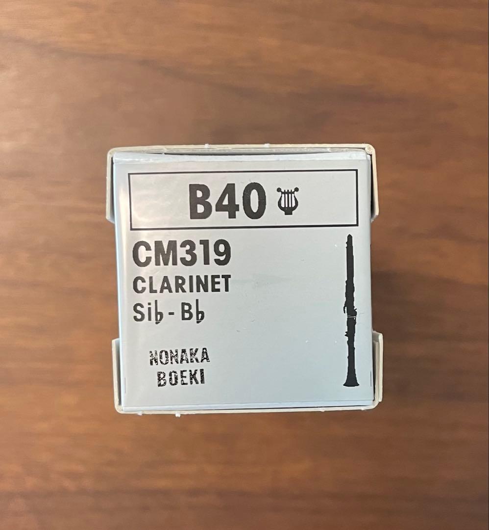 B♭クラリネットマウスピース　Vandoren B40ライヤー