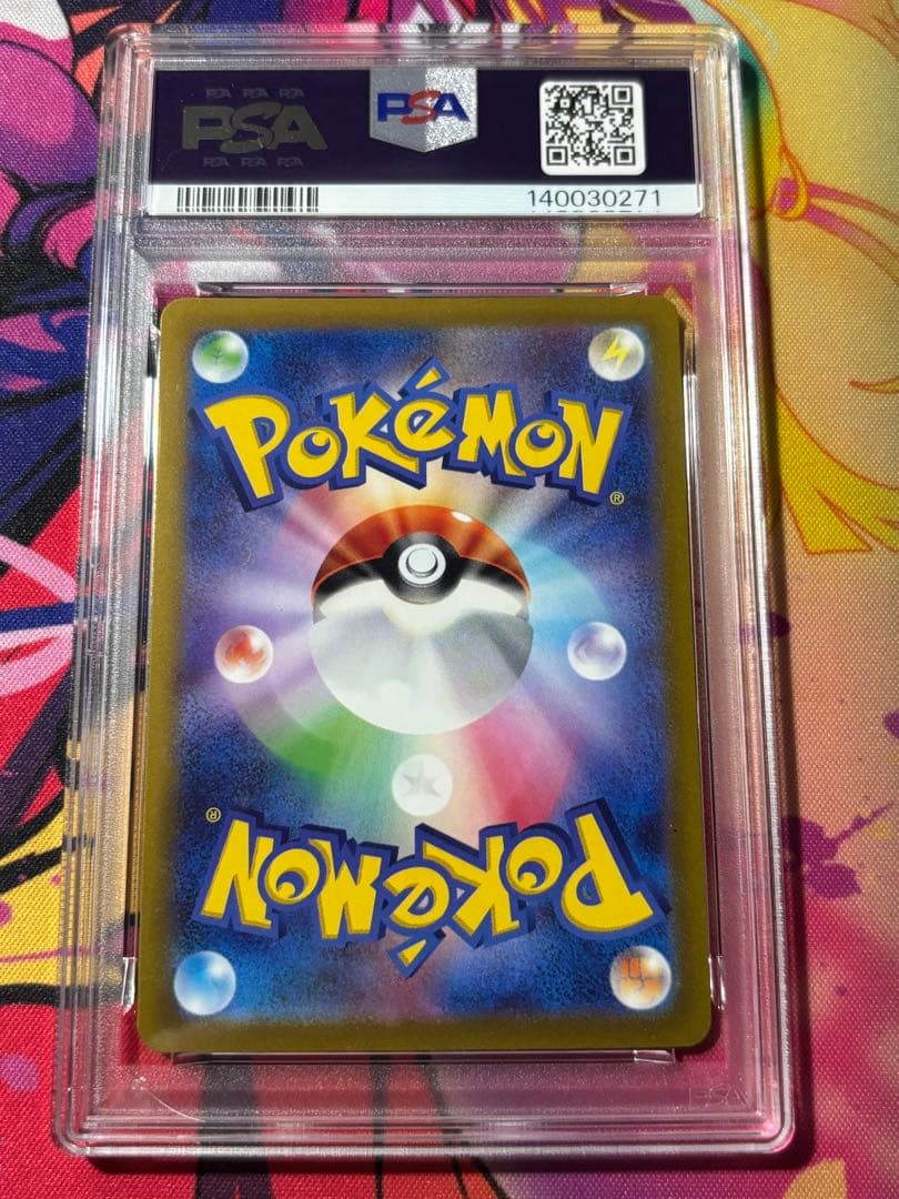 2022 ポケモンカード かがやくリザードン PSA10