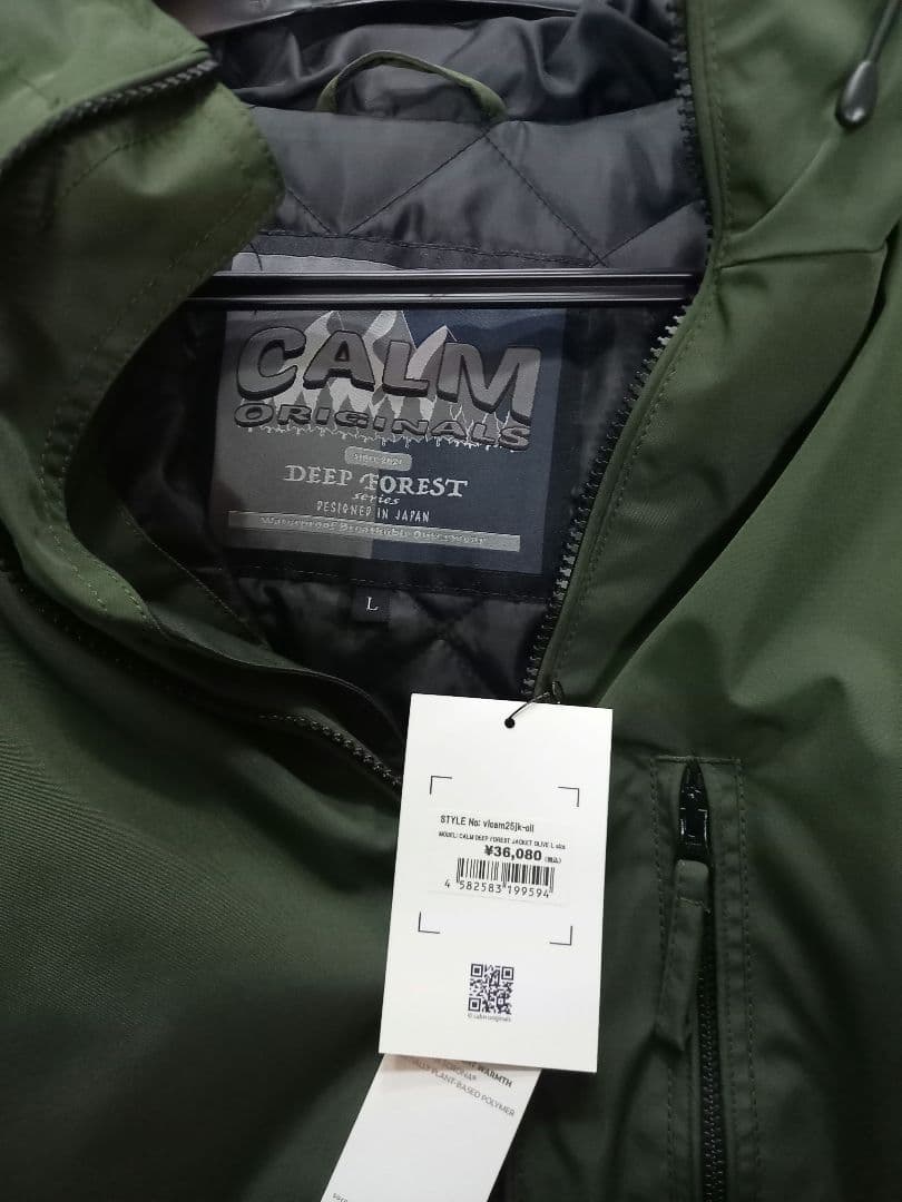 Calm カーム オリーブ色 上下セット スノーボード ウェア パンツ