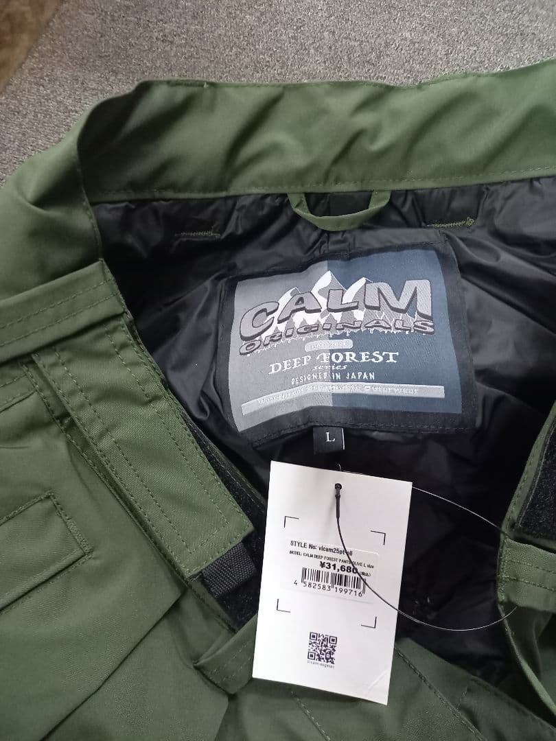 Calm カーム オリーブ色 上下セット スノーボード ウェア パンツ