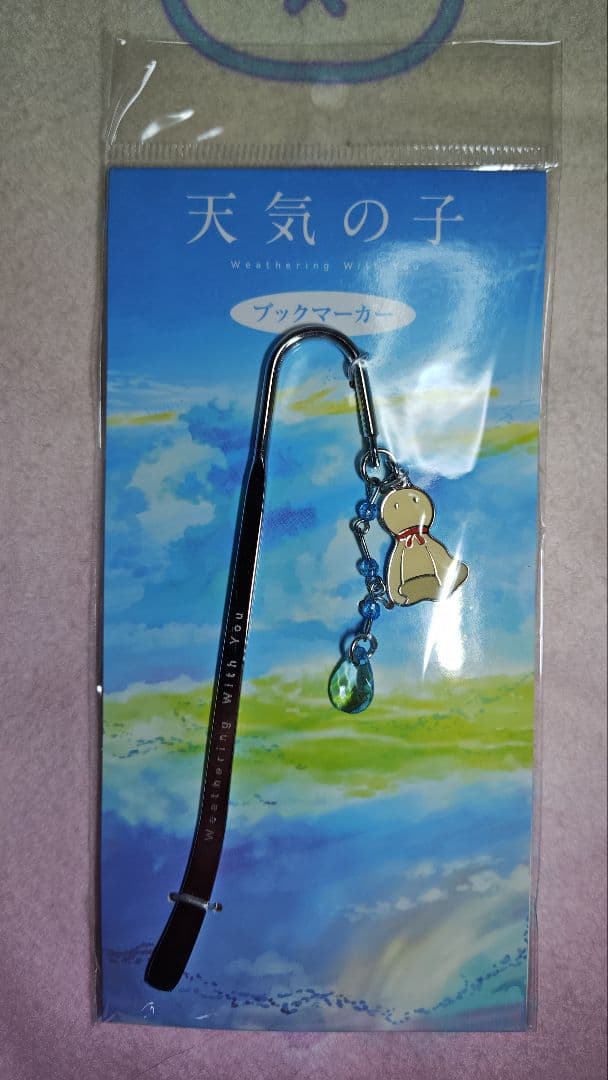天気の子　劇場グッズ８点セット