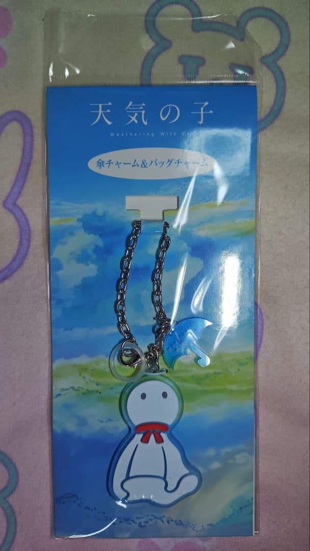 天気の子　劇場グッズ８点セット