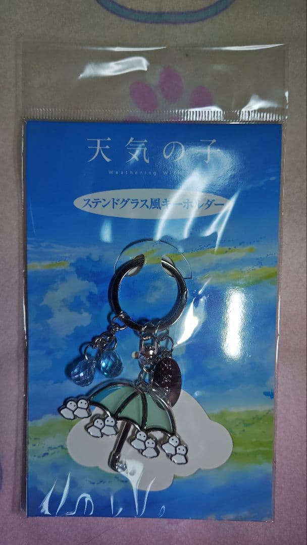 天気の子　劇場グッズ８点セット