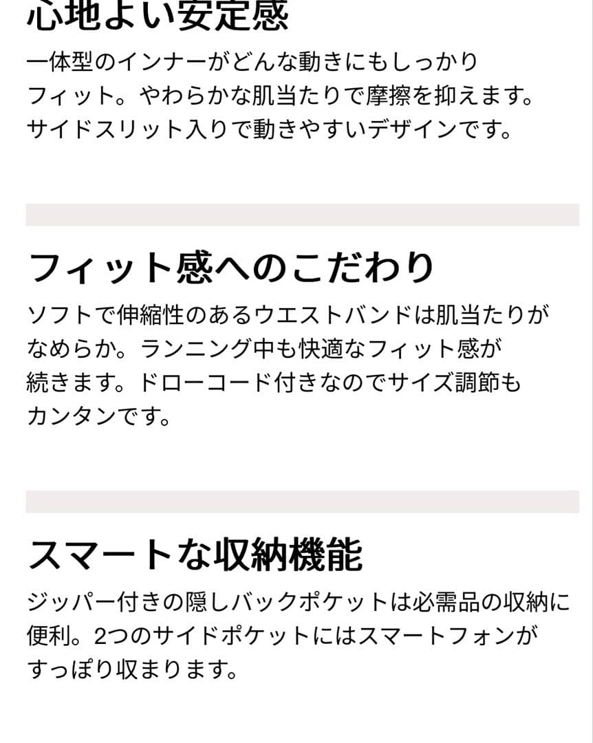 on 5\" Core Shorts サイズM