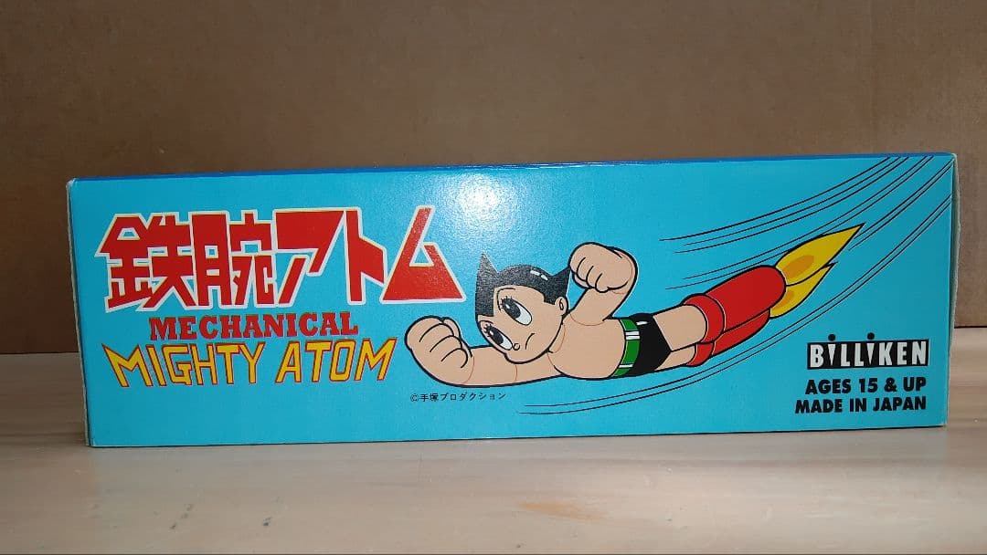 美品　ブリキ製(頭部以外)　鉄腕アトム