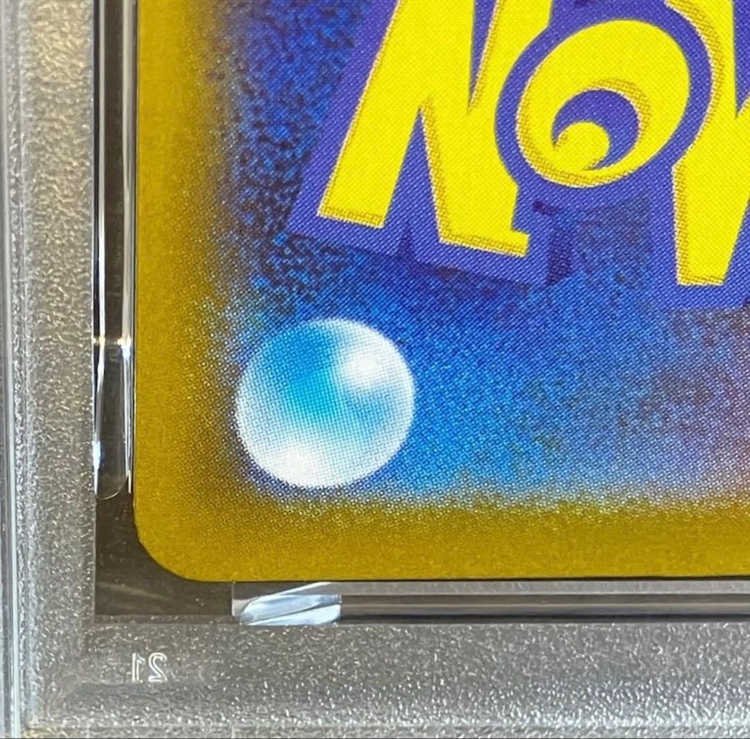 【PSA10認定数世界171枚】ゴチム AR \"完全未開封・未接触品\"✨