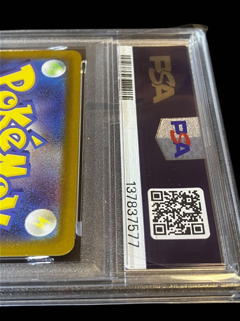 【PSA10認定数世界171枚】ゴチム AR \"完全未開封・未接触品\"✨