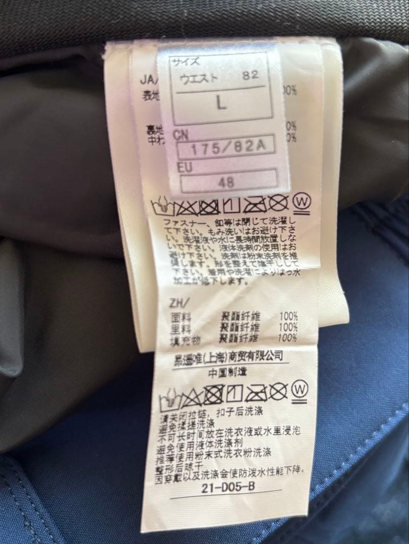 ON・YO・ NE オンヨネデモスキーウェア上下L
