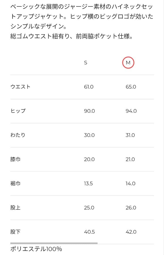 Admiral アドミラル テニスウェア ロングパンツ ATLA425 M 白