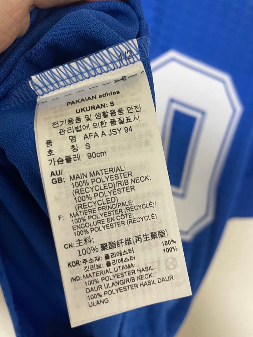 ウェア 1994 Argentina adidas Reissue Jersey