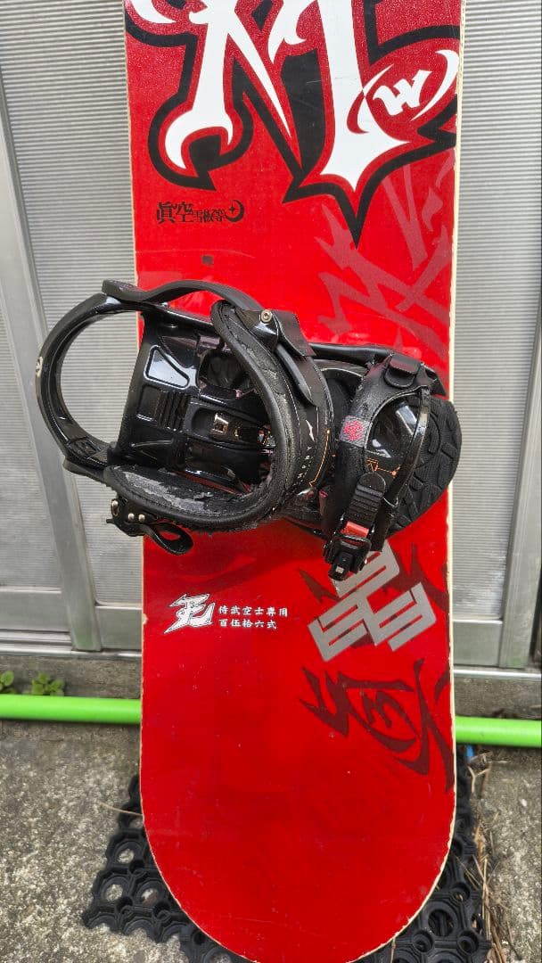 眞空雪板等 侍 K2ビンディング付