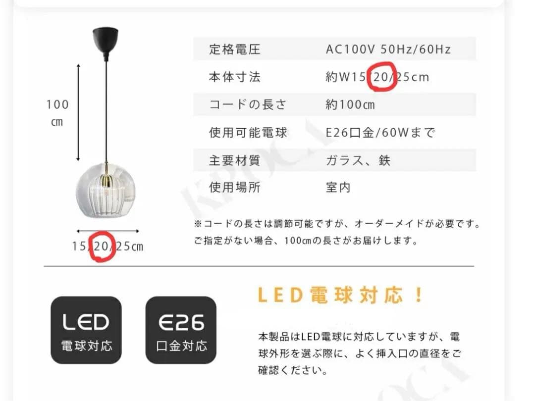 新品　ガラス　ペンダントライト　ダクトレール対応　クリア　ゴールド　黒　シンプル