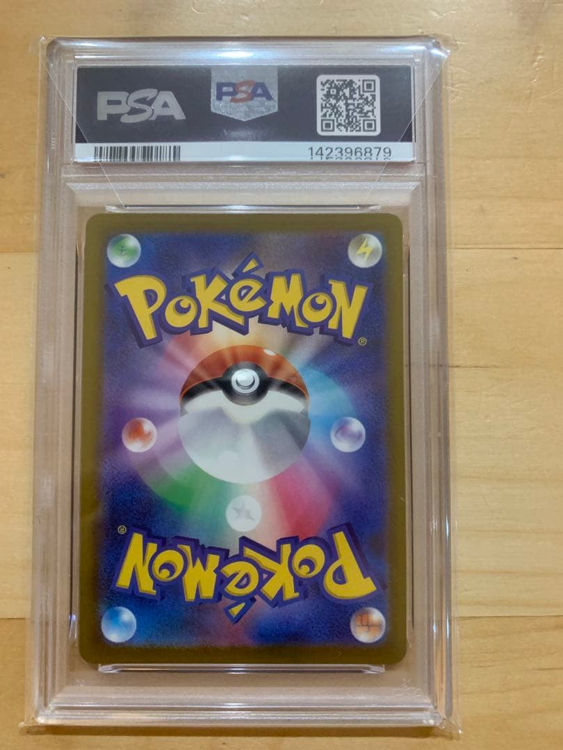 ゲンガーMA中国語エラー　PSA10 ポケモンカードゲーム　メガドリーム