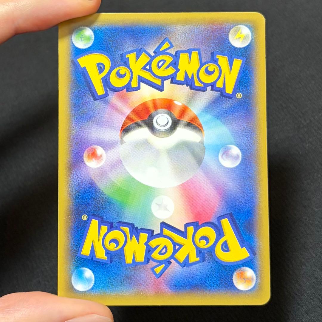 15/0651 良品 ピカチュウ たいりょうはっせい 070/XY-P プロモ