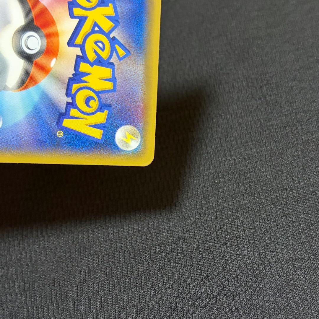 15/0651 良品 ピカチュウ たいりょうはっせい 070/XY-P プロモ
