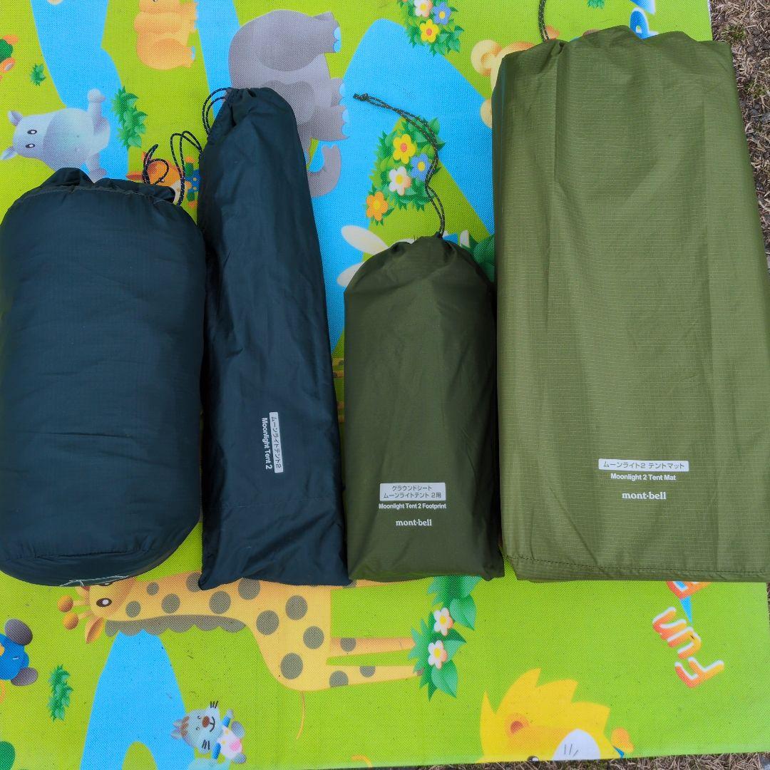 montbellムーンライトテント2型テントマット＋グランドシート付き