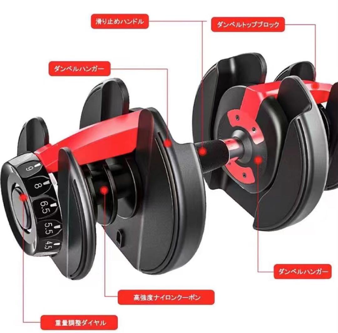 可変式ダンベル 2.4kg 2個セット