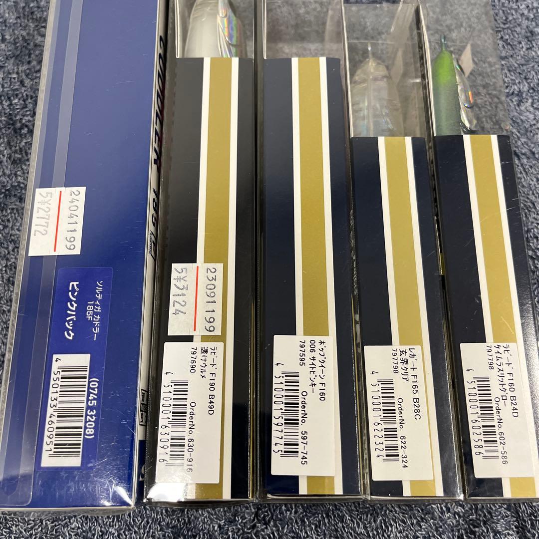 青物新品ルアーセット