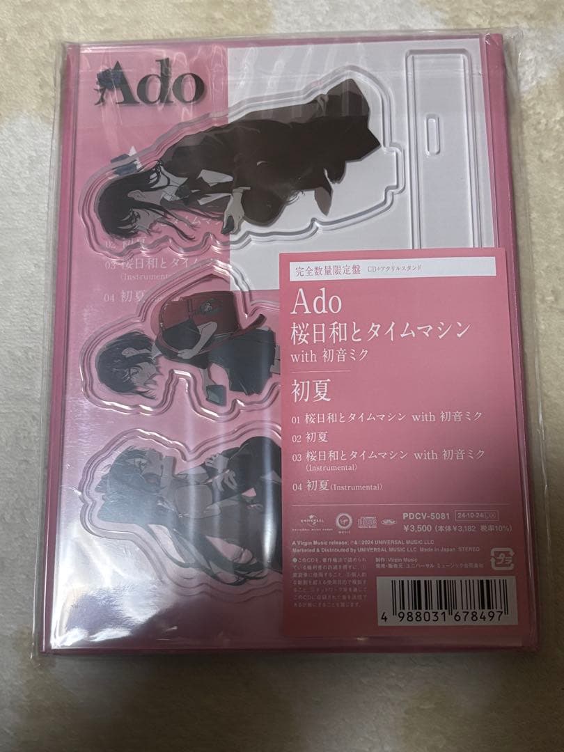 アクリルスタンド Ado DVD