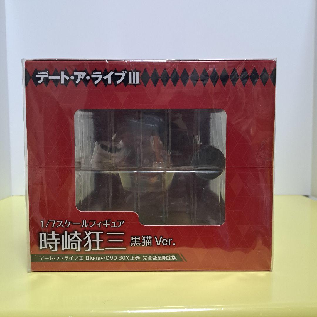 新品未開封 時崎狂三 黒猫Ver 正規品フィギュア デート・ア・ライブ 送料込み