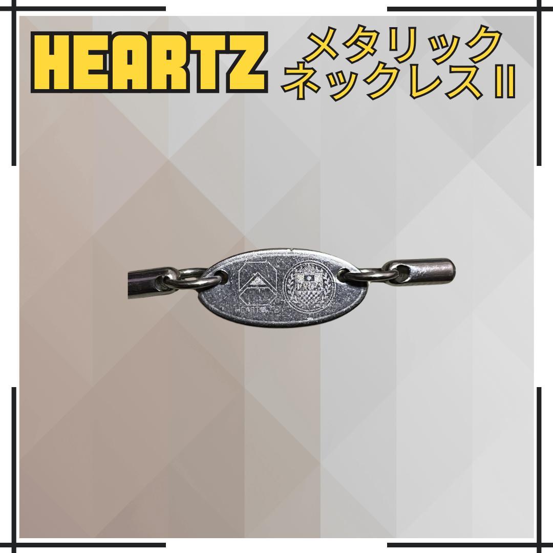 HEARTZ ハーツ メタリックネックレス Ⅱ