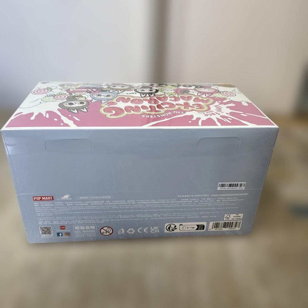 THE MONSTERSExciting Macaronぬいぐるみソートボックス