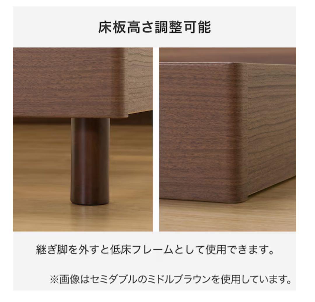 ニトリ　ダブルベッドフレーム